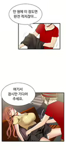Page 403 of Kill the Dead Bastard Ch.0-18 - preview thumbnail