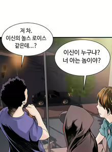 Page 407 of Kill the Dead Bastard Ch.0-18 - preview thumbnail