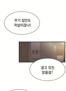 Page 412 of Kill the Dead Bastard Ch.0-18 - preview thumbnail