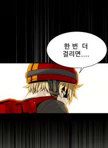 Page 420 of Kill the Dead Bastard Ch.0-18 - preview thumbnail