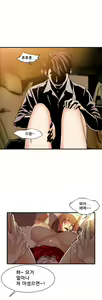 Page 429 of Kill the Dead Bastard Ch.0-18 - preview thumbnail