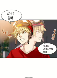 Page 436 of Kill the Dead Bastard Ch.0-18 - preview thumbnail