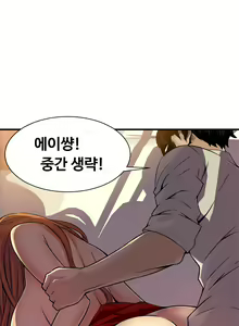 Page 440 of Kill the Dead Bastard Ch.0-18 - preview thumbnail
