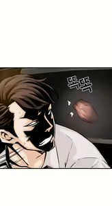 Page 442 of Kill the Dead Bastard Ch.0-18 - preview thumbnail