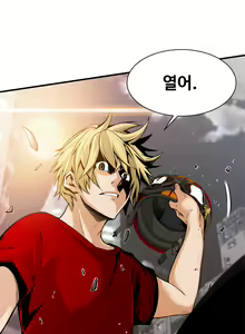 Page 448 of Kill the Dead Bastard Ch.0-18 - preview thumbnail