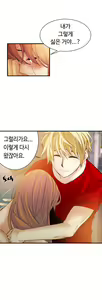 Page 455 of Kill the Dead Bastard Ch.0-18 - preview thumbnail