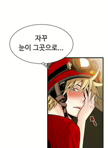 Page 463 of Kill the Dead Bastard Ch.0-18 - preview thumbnail