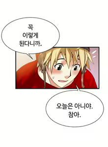 Page 464 of Kill the Dead Bastard Ch.0-18 - preview thumbnail