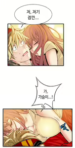 Page 466 of Kill the Dead Bastard Ch.0-18 - preview thumbnail