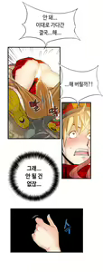 Page 467 of Kill the Dead Bastard Ch.0-18 - preview thumbnail