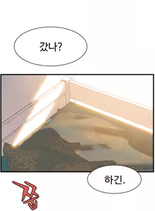 Page 473 of Kill the Dead Bastard Ch.0-18 - preview thumbnail