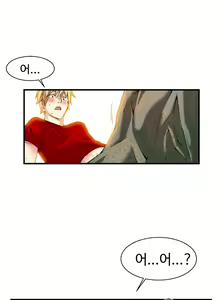 Page 475 of Kill the Dead Bastard Ch.0-18 - preview thumbnail