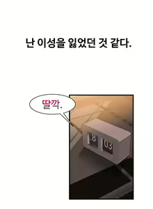 Page 476 of Kill the Dead Bastard Ch.0-18 - preview thumbnail