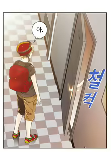 Page 48 of Kill the Dead Bastard Ch.0-18 - preview thumbnail