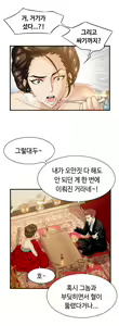 Page 481 of Kill the Dead Bastard Ch.0-18 - preview thumbnail