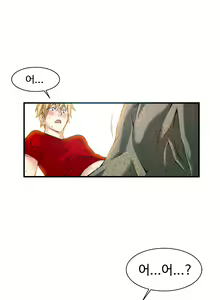 Page 491 of Kill the Dead Bastard Ch.0-18 - preview thumbnail