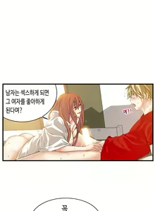 Page 497 of Kill the Dead Bastard Ch.0-18 - preview thumbnail