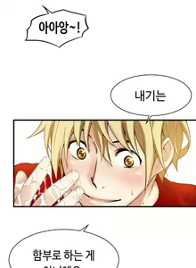 Page 501 of Kill the Dead Bastard Ch.0-18 - preview thumbnail