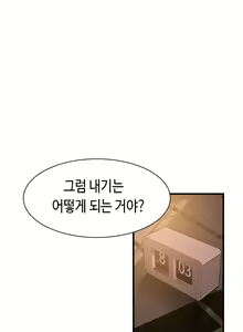 Page 526 of Kill the Dead Bastard Ch.0-18 - preview thumbnail
