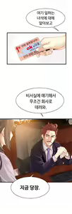 Page 534 of Kill the Dead Bastard Ch.0-18 - preview thumbnail