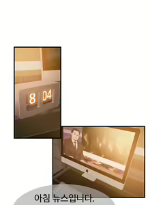 Page 536 of Kill the Dead Bastard Ch.0-18 - preview thumbnail