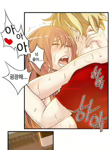 Page 540 of Kill the Dead Bastard Ch.0-18 - preview thumbnail