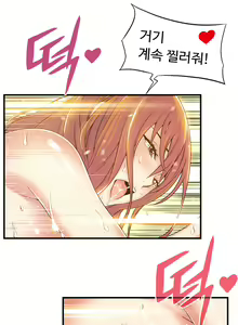 Page 541 of Kill the Dead Bastard Ch.0-18 - preview thumbnail