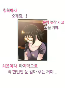 Page 548 of Kill the Dead Bastard Ch.0-18 - preview thumbnail