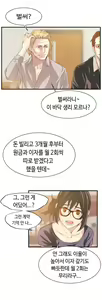 Page 550 of Kill the Dead Bastard Ch.0-18 - preview thumbnail