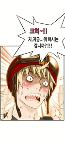 Page 55 of Kill the Dead Bastard Ch.0-18 - preview thumbnail