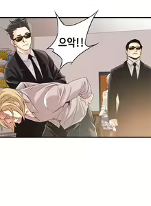 Page 553 of Kill the Dead Bastard Ch.0-18 - preview thumbnail