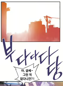 Page 58 of Kill the Dead Bastard Ch.0-18 - preview thumbnail