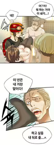 Page 74 of Kill the Dead Bastard Ch.0-18 - preview thumbnail