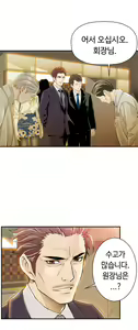 Page 82 of Kill the Dead Bastard Ch.0-18 - preview thumbnail