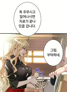 Page 98 of Kill the Dead Bastard Ch.0-18 - preview thumbnail