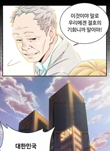 Page 100 of Kill the Dead Bastard Ch.0-18 - preview thumbnail