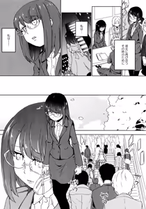 Page 66 of L Girls -Love Girls- 03 - preview thumbnail