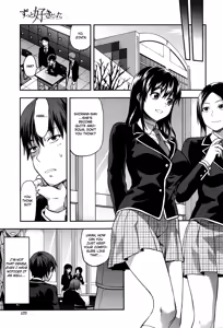 Page 180 of Zutto Suki Datta - preview thumbnail