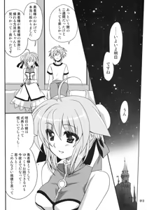 Page 13 of Wonderful Soushuuhen - preview thumbnail