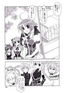 Page 150 of Wonderful Soushuuhen - preview thumbnail