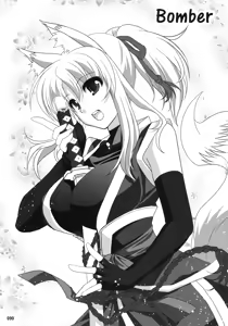 Page 90 of Wonderful Soushuuhen - preview thumbnail