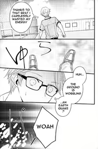 Page 12 of Natsu no Yuuutsu - preview thumbnail