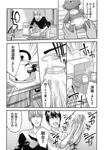 Page 108 of Dorei Ouji no Kangoku Fuck!! - preview thumbnail