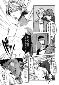 Page 146 of Dorei Ouji no Kangoku Fuck!! - preview thumbnail