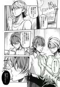 Page 153 of Dorei Ouji no Kangoku Fuck!! - preview thumbnail