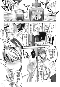Page 154 of Dorei Ouji no Kangoku Fuck!! - preview thumbnail