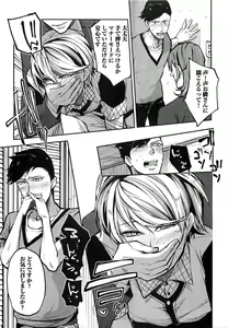 Page 158 of Dorei Ouji no Kangoku Fuck!! - preview thumbnail