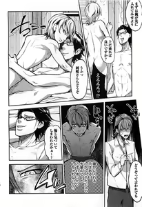 Page 167 of Dorei Ouji no Kangoku Fuck!! - preview thumbnail