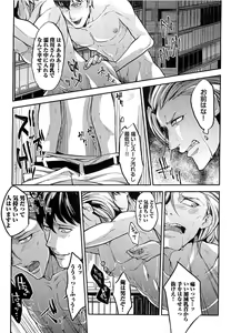 Page 192 of Dorei Ouji no Kangoku Fuck!! - preview thumbnail