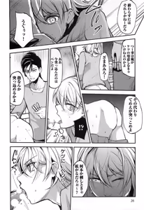 Page 29 of Dorei Ouji no Kangoku Fuck!! - preview thumbnail
